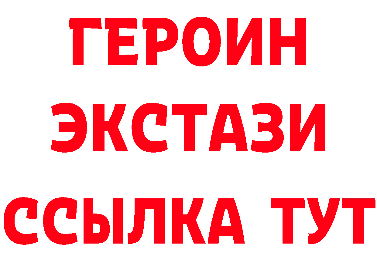 Купить закладку это телеграм Кирсанов